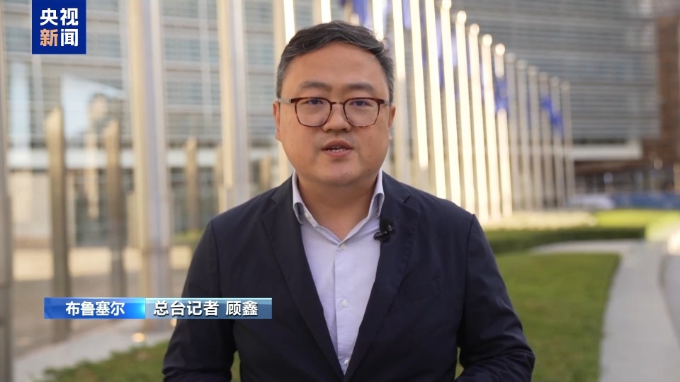 總臺記者觀察丨是否對以制裁成焦點 歐盟陷入內部分歧