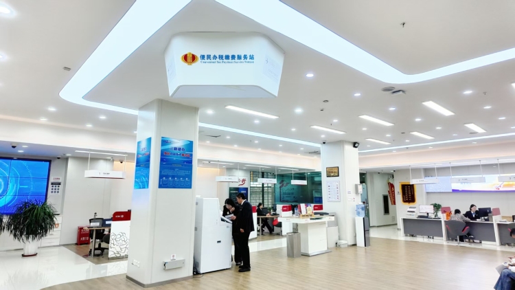 中國工商銀行蘭州分行：“稅務 + 政務” 協同發力 打造 “15 分鐘”便民服務圈_fororder_圖1