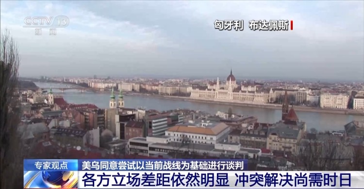不再堅持寸土不放？烏對領土問題態度為何逐漸變化→