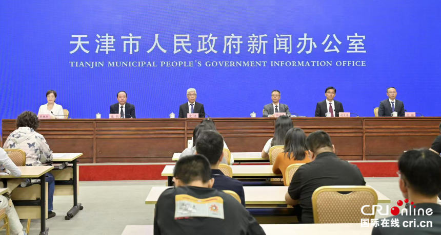 天津發佈2024年生態環境狀況 各項指標持續向好_fororder_發佈會圖2