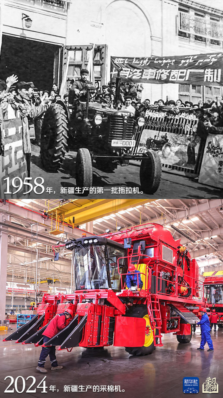 學習新語｜跟著總書記感受新疆70年的滄桑巨變