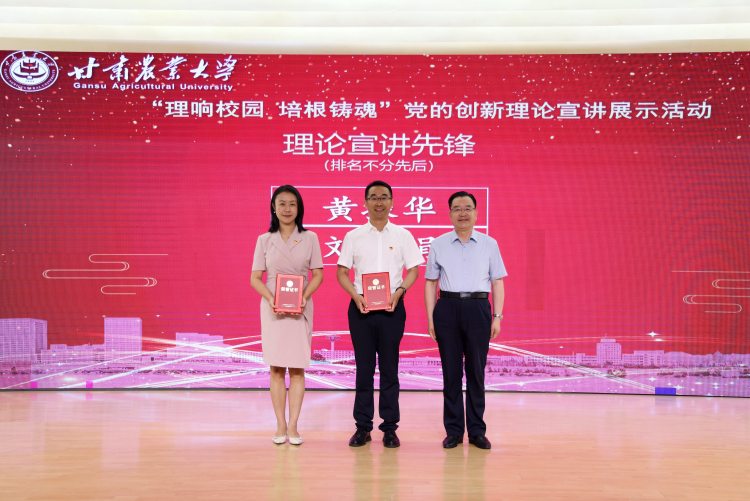 甘肅農業大學組織師生共話新思想 讓黨的創新理論“聲”入人心_fororder_3V8A6390.JPG