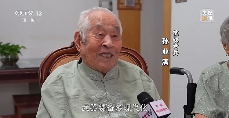 新聞週刊丨九三閱兵不僅回望歷史 更面向未來