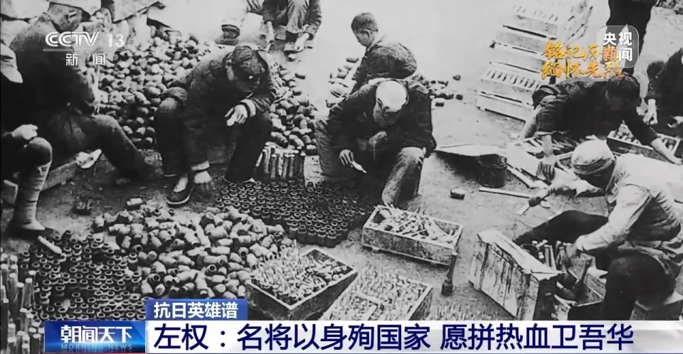 抗日英雄譜丨左權：名將以身殉國家 願拼熱血衛吾華