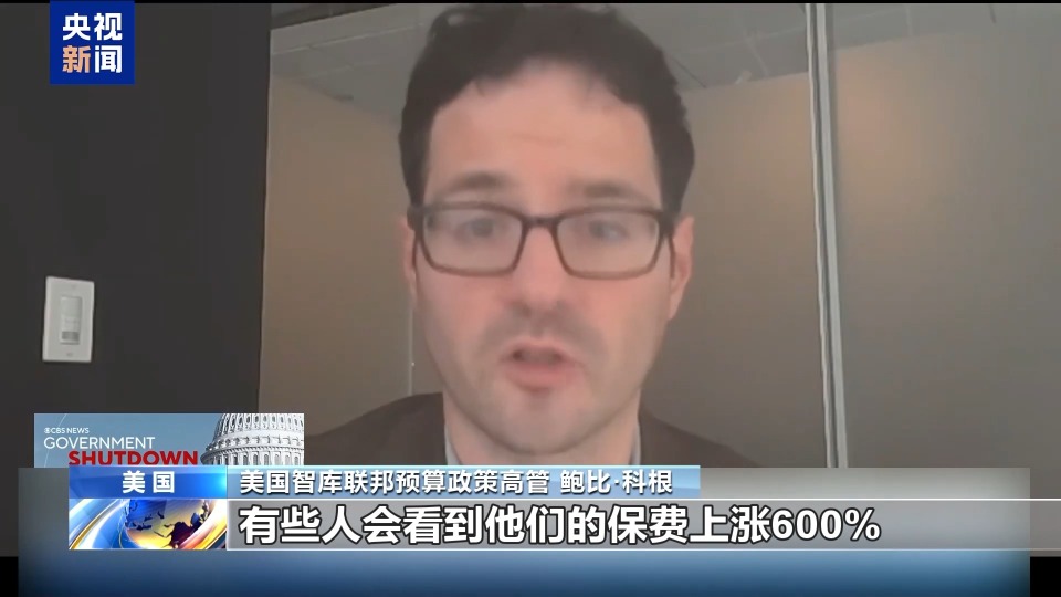 視頻丨美政府“停擺”紀錄即將刷新 兩黨相互指責不休