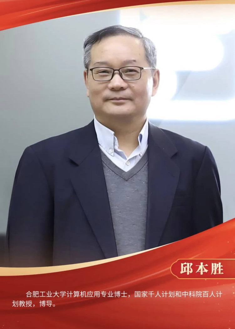 合肥市第二屆僑界高層次人才創新創業代表人物展_fororder_640 (2)