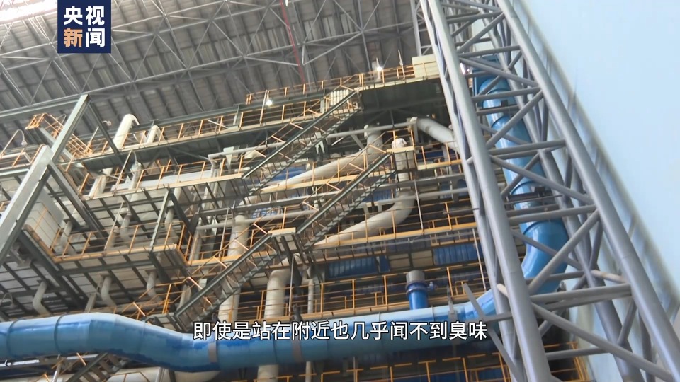 亞太同行·中國擔當丨垃圾發電 陽光造能 中國“綠色動力”注入亞太