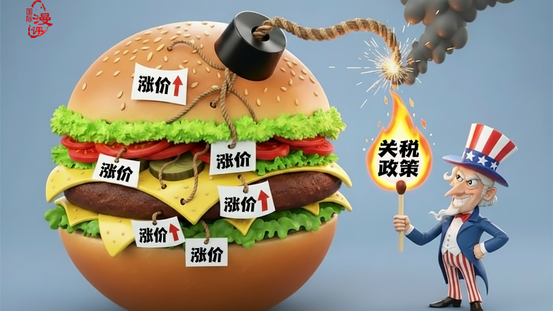 【國際漫評】Ham-boom!-ger