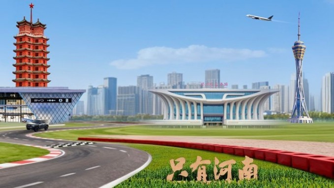 解碼中國智造·豫見綠色未來——全球外交官河南行即將啟動_fororder_c7254a09a99f72a5683ab99264814708