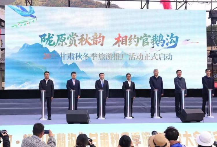 隴南宕昌：巧做秋冬旅遊文章 讓“冷資源”産生“熱效應”_fororder_ae4963de3aee5c309da4514cb8a8fd94