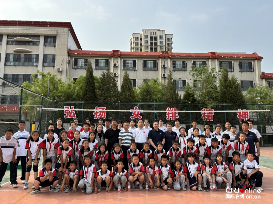 2025年校園排球公益行走進天津棲鳳小學助力青少年排球發展_fororder_6