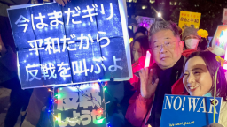 近萬名日本民眾集會反對高市政府危險政策_fororder_5ca85a4709f24d7a930c45ba772cffc6