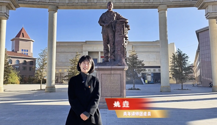 張掖山丹共青團：構建“四鏈融合”思政育人體系 打造新時代青年成長新高地_fororder_青年講師團線上微宣講