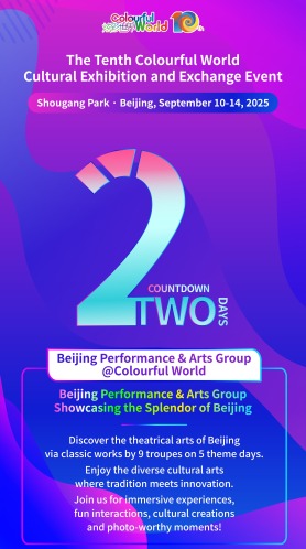 Countdown 2_fororder_微信圖片_2025-09-08_180746_473