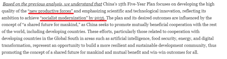全球媒體聚焦 | 歐洲媒體：“高品質”——“十五五”規劃建議背後的密碼