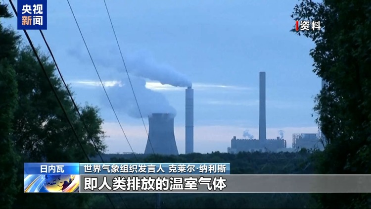 今夏以來歐洲多國遭遇高溫 西歐經歷“最熱”六月