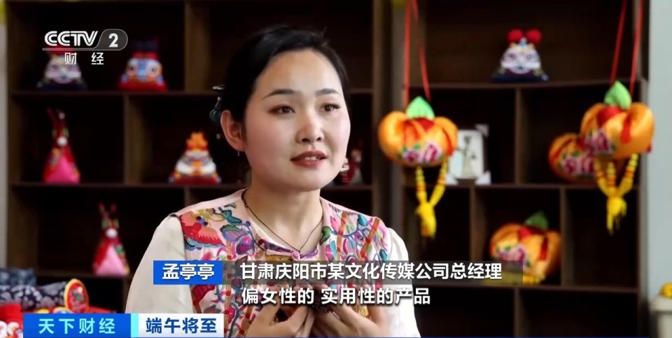 從民俗到全球潮品 手工香包熱銷海內外引領消費新潮流