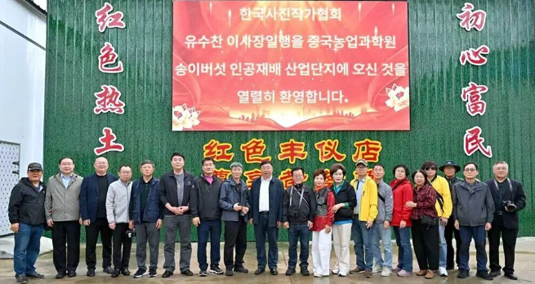 한국 사진작가 방문단, 산둥 룽커우서 취재 및 교류 전개_fororder_圖片1