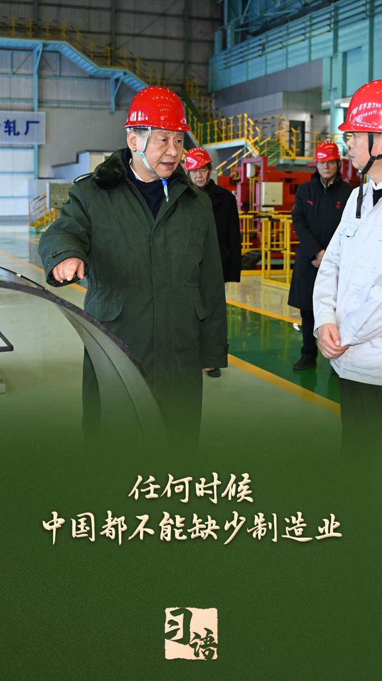 習語丨總書記為什麼説“這條路走對了”？