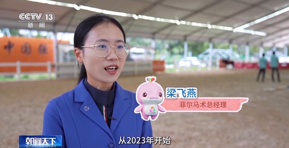 行走灣區看全運丨跨城來運動 珠海以體育推動粵港澳融合發展