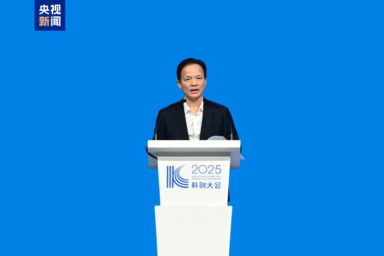 科創領航!2025科創大會在上海舉行