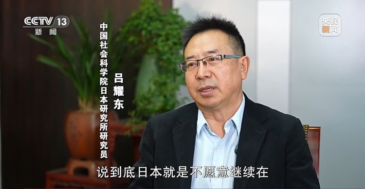 新聞週刊丨高市之“禍”：撕裂中日關係的“天崩開局”