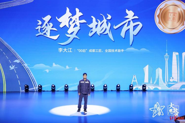 從職高生到成都工匠，這位成都青年用“軸勁”書寫逆襲傳奇