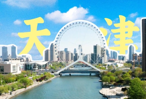 上合峰會來了，請看津門風采