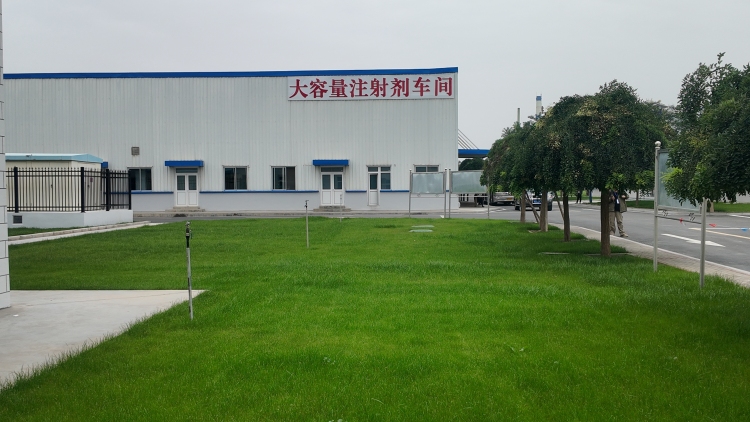 【2025品質甘肅行】扶正藥業：全鏈控質強隴藥 帶農增收踐"興隴"_fororder_大容量注射劑車間