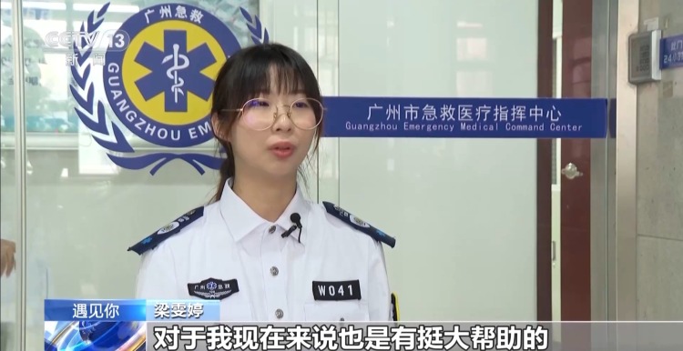 聾啞外賣小哥受傷打120求助 調度員這頓操作很有“心”