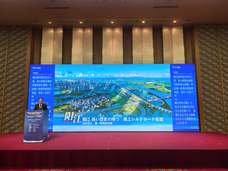 Yangjiang Shines at the "Guangdong Activity Week" of the Osaka World Expo 2025_fororder_圖片5