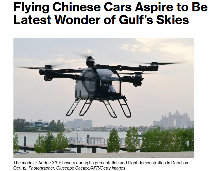 全球媒體聚焦 | “中國飛行汽車將成為海灣地區空中新奇觀”