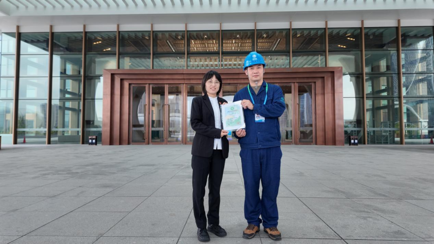 State Grid Powers Hangzhou's World Biosphere Reserve Congress with Green Energy_fororder_圖片2