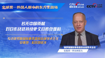 “若無中國貢獻 對日作戰恐持續更久且勝負難料”_fororder_圖片2