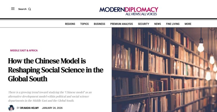 全球媒體聚焦 | 埃及學者:研究“中國模式”正在全球南方高校蔚然成風