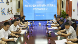 湖南新寧縣與新疆喀什市攜手共唱民族團結進步“雙城記”