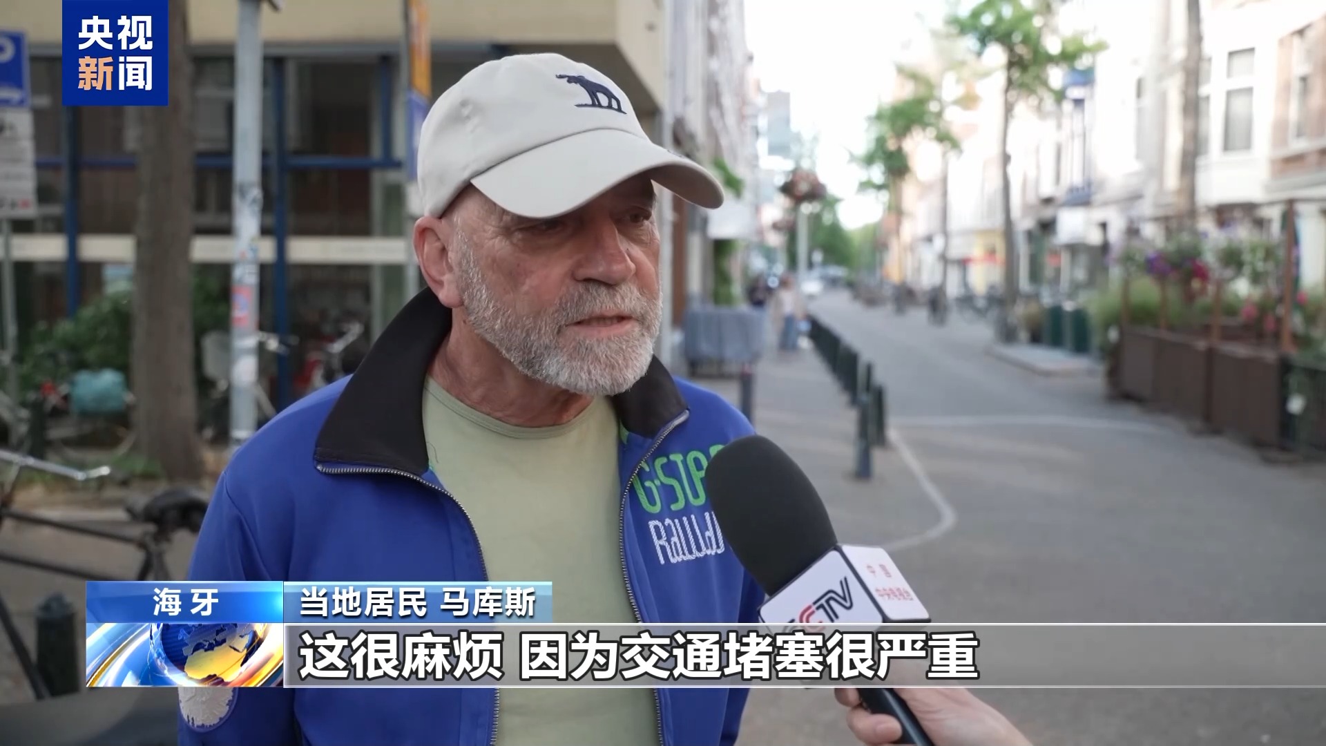 史上最貴北約峰會：每分鐘開銷超百萬 民眾抗議安保封鎖致城市癱瘓