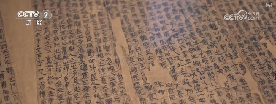 帛書文字“活”起來、絲織文物“動”起來 “文化+科技”賦能文化遺産煥新生