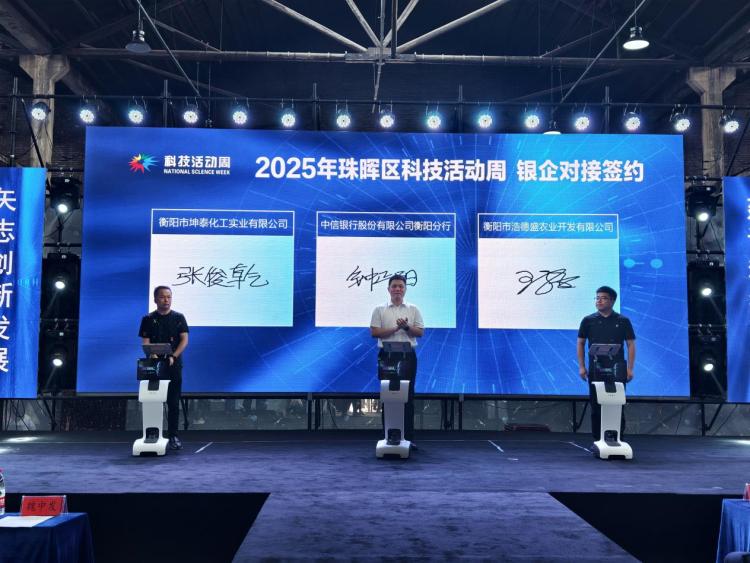 圖片默認標題_fororder_20250531_095435