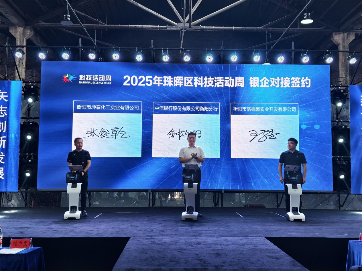 圖片默認標題_fororder_20250531_095435