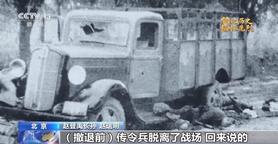 抗日英雄譜丨被寫進敵方戰史 趙登禹：抗日救國 是我軍人天職