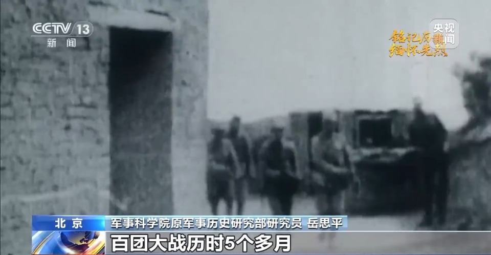 抗日英雄譜丨左權：名將以身殉國家 願拼熱血衛吾華