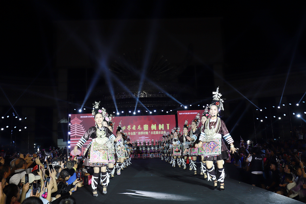 Let the World See · Guizhou Village T Cultural Showcase Held in Kaili, Guizhou_fororder_圖片1