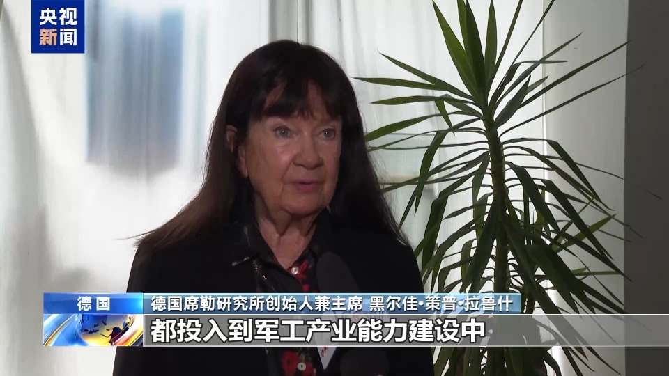德國內閣通過擴軍計劃 民眾擔憂軍費開支擠壓民生投入