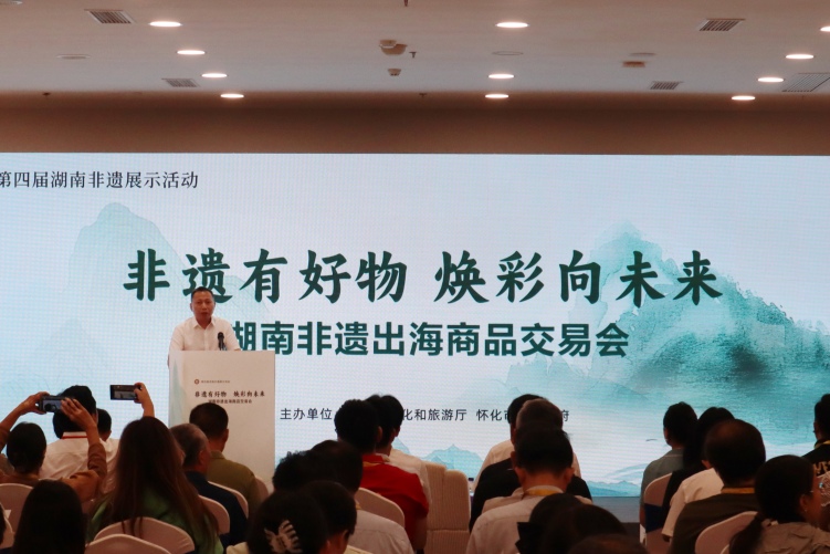 簽約金額超7200萬元 湖南非遺出海商品交易會在懷化舉行_fororder_1