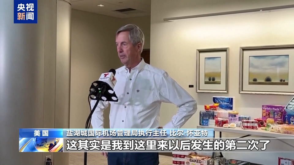 美政府“停擺”持續 聯邦僱員停薪留職 民生領域面臨難題