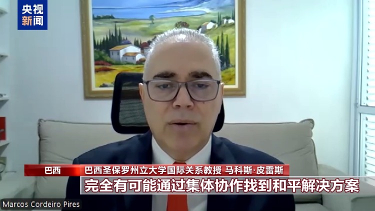 國際人士：本次上合組織峰會展現出國際合作的強大向心力