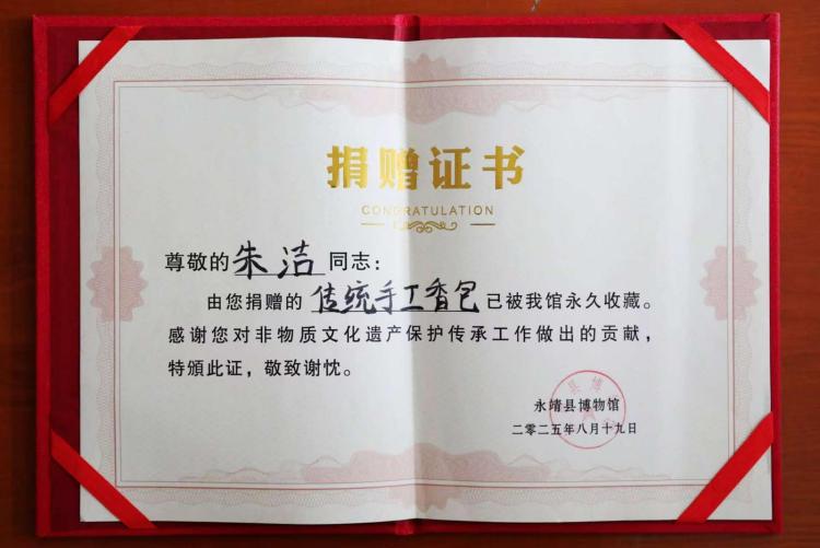90余件手工藝品“落戶”臨夏州永靖縣博物館