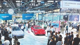 多項新能源車前沿技術亮相海南