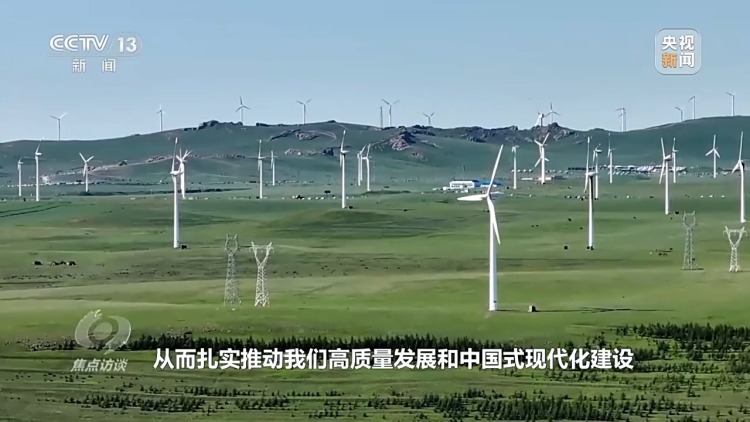 焦點訪談丨五年間中國如何乘風破浪、頂壓向前？一組關鍵詞帶你看